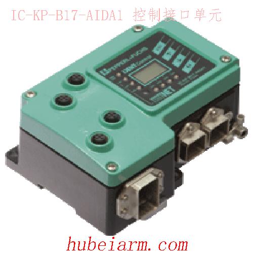 【IC-KP-B17-AIDA1 控制接口单元 】 PEPPERL_FUCHS倍加福（P+F）_厂家代理-湖北埃尔米