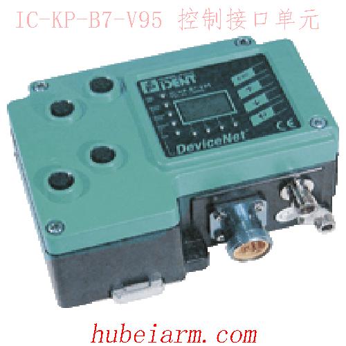 【IC-KP-B7-V95 控制接口单元 】 PEPPERL_FUCHS倍加福（P+F）_厂家代理-湖北埃尔米
