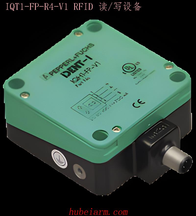 【IQT1-FP-R4-V1 RFID 读/写设备 】 PEPPERL_FUCHS倍加福（P+F）_厂家代理-湖北埃尔米