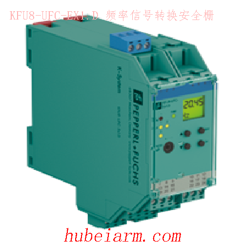 【KFU8-UFC-EX1.D 频率信号转换安全栅 】 PEPPERL_FUCHS倍加福（P+F）_厂家代理-湖北埃尔米
