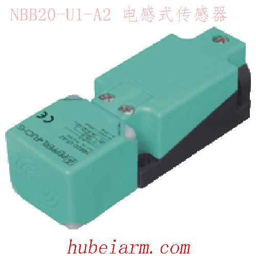 【NBB20-U1-A2 电感式传感器 】 PEPPERL_FUCHS倍加福（P+F）_厂家代理-湖北埃尔米