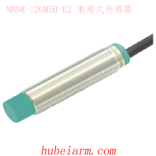 【NBN8-12GM50-E2 电感式传感器 】 PEPPERL_FUCHS倍加福（P+F）_厂家代理-湖北埃尔米