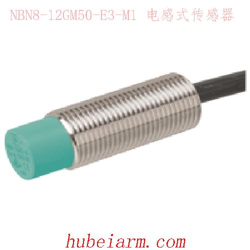 【NBN8-12GM50-E3-M1 电感式传感器 】 PEPPERL_FUCHS倍加福（P+F）_厂家代理-湖北埃尔米
