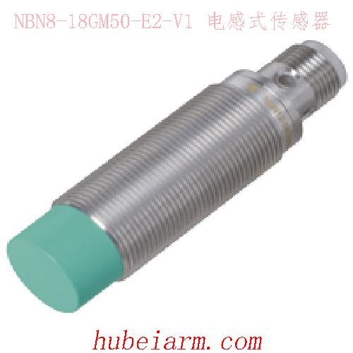 【NBN8-18GM50-E2-V1 电感式传感器 】 PEPPERL_FUCHS倍加福（P+F）_厂家代理-湖北埃尔米
