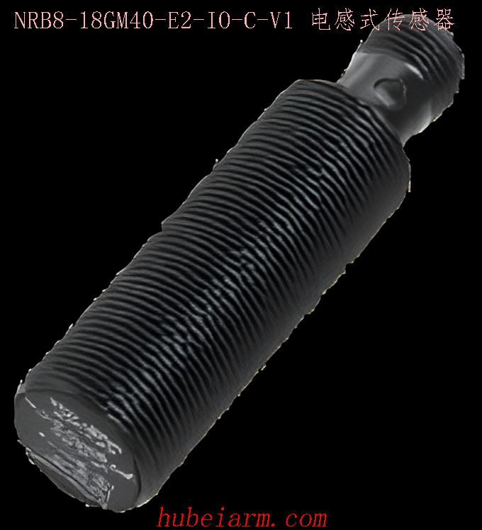 【NRB8-18GM40-E2-IO-C-V1 电感式传感器 】 PEPPERL_FUCHS倍加福（P+F）_厂家代理-湖北埃尔米