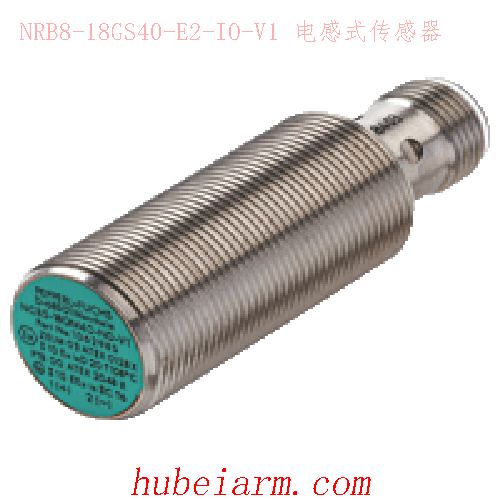 【NRB8-18GS40-E2-IO-V1 电感式传感器 】 PEPPERL_FUCHS倍加福（P+F）_厂家代理-湖北埃尔米