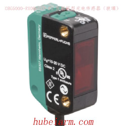 【OBG5000-R100-2EP-IO 反射板型光电传感器（玻璃） 】 PEPPERL_FUCHS倍加福（P+F）_厂家代理-湖北埃尔米
