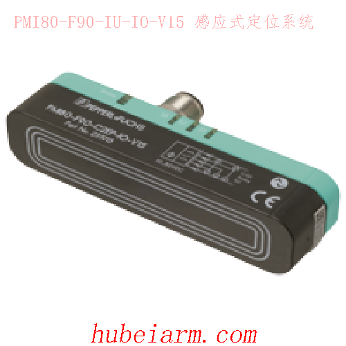 【PMI80-F90-IU-IO-V15 感应式定位系统 】 PEPPERL_FUCHS倍加福（P+F）_厂家代理-湖北埃尔米