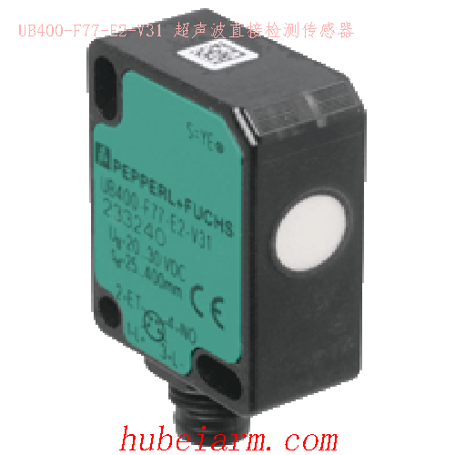 【UB400-F77-E2-V31 超声波直接检测传感器 】 PEPPERL_FUCHS倍加福（P+F）_厂家代理-湖北埃尔米
