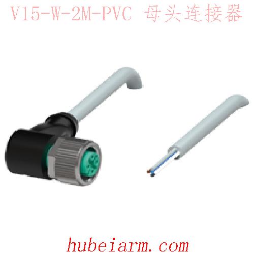 【V15-W-2M-PVC 母头连接器 】 PEPPERL_FUCHS倍加福（P+F）_厂家代理-湖北埃尔米