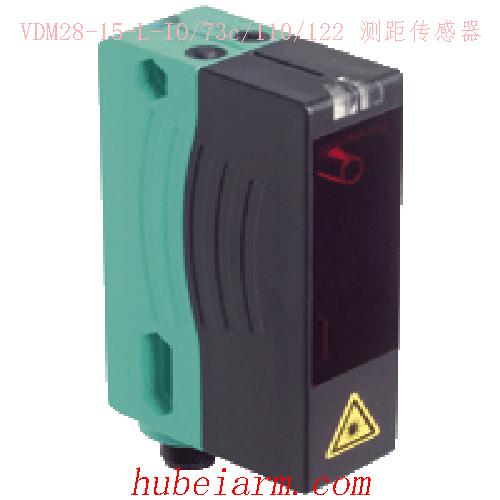 VDM28-15-L-IO/73c/110/122 PEPPERL_FUCHS倍加福（P+F） 测距传感器
