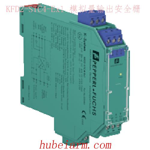 【KFD2-CR-EX1.20-200 模拟量输出安全栅 】 PEPPERL_FUCHS倍加福（P+F）_厂家代理-湖北埃尔米