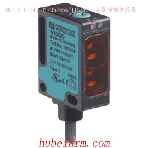 【ML7-8-H-140-RT/25/65a/115/127 背景抑制传感器 】 PEPPERL_FUCHS倍加福（P+F）_厂家代理-湖北埃尔米