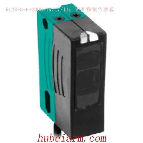 【RL28-8-H-2000-IR/47/115 背景抑制传感器 】 PEPPERL_FUCHS倍加福（P+F）_厂家代理-湖北埃尔米