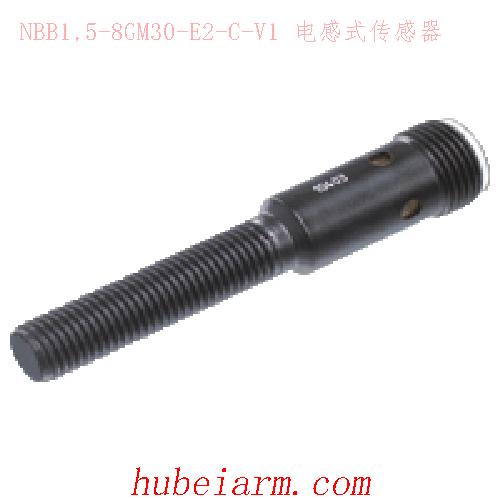 【NBB1,5-8GM30-E2-C-V1 电感式传感器 】 PEPPERL_FUCHS倍加福（P+F）_厂家代理-湖北埃尔米