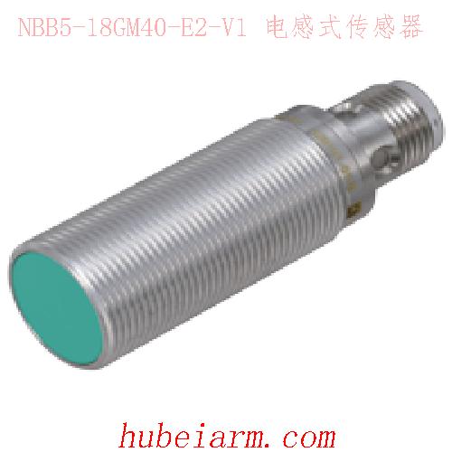 【NBB5-18GM40-E2-V1 电感式传感器 】 PEPPERL_FUCHS倍加福（P+F）_厂家代理-湖北埃尔米