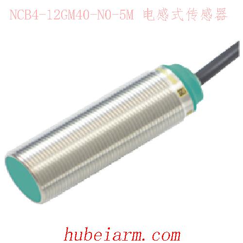 【NBB8-18GM50-E2 电感式传感器 】 PEPPERL_FUCHS倍加福（P+F）_厂家代理-湖北埃尔米