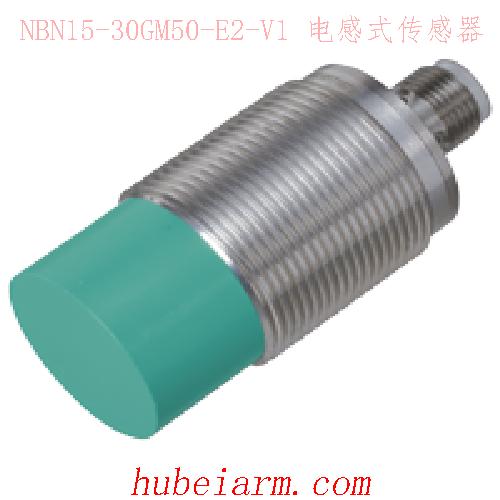 【NBN15-30GM50-E2-V1 电感式传感器 】 PEPPERL_FUCHS倍加福（P+F）_厂家代理-湖北埃尔米