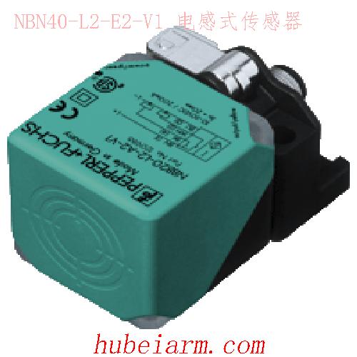 【NBN30-L2-A2-C-V1 电感式传感器 】 PEPPERL_FUCHS倍加福（P+F）_厂家代理-湖北埃尔米