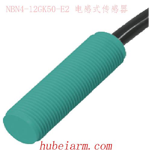 【NBN4-12GK50-E2 电感式传感器 】 PEPPERL_FUCHS倍加福（P+F）_厂家代理-湖北埃尔米