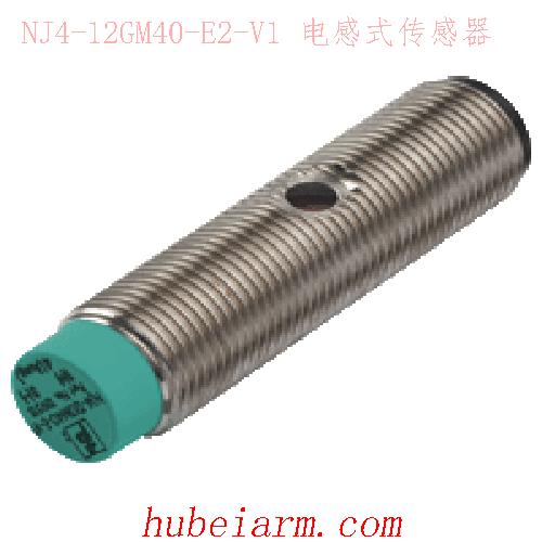 【NJ4-12GM40-E2-V1 电感式传感器 】 PEPPERL_FUCHS倍加福（P+F）_厂家代理-湖北埃尔米