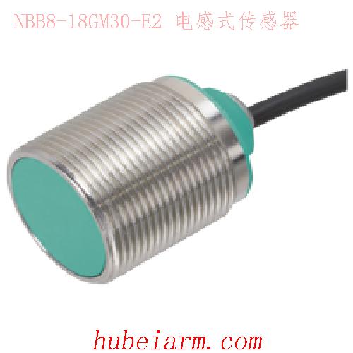 【NBB8-18GM30-E2 电感式传感器 】 PEPPERL_FUCHS倍加福（P+F）_厂家代理-湖北埃尔米
