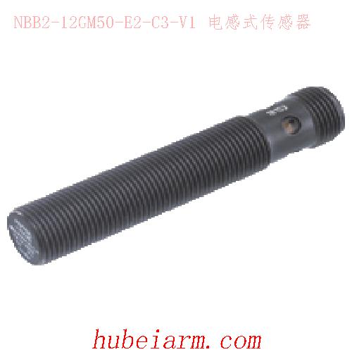 【NBB2-12GM50-E2-C3-V1 电感式传感器 】 PEPPERL_FUCHS倍加福（P+F）_厂家代理-湖北埃尔米
