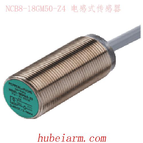【NCB8-18GM40-N0 电感式传感器 】 PEPPERL_FUCHS倍加福（P+F）_厂家代理-湖北埃尔米