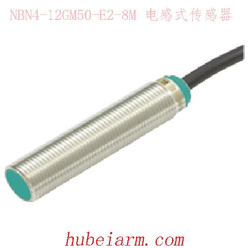 【NBN4-12GM50-E2 电感式传感器 】 PEPPERL_FUCHS倍加福（P+F）_厂家代理-湖北埃尔米
