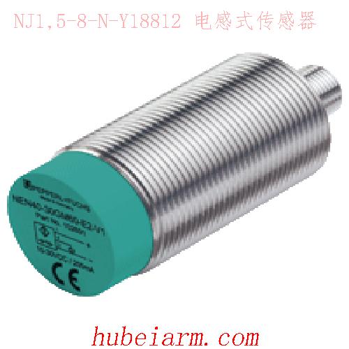 【NJ1,5-8-N-Y18812 电感式传感器 】 PEPPERL_FUCHS倍加福（P+F）_厂家代理-湖北埃尔米