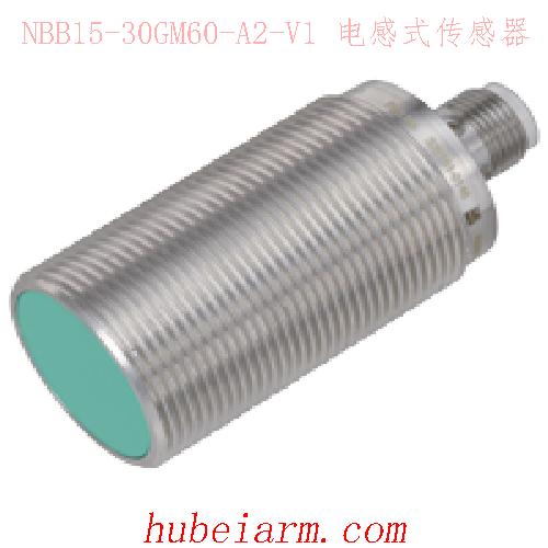 【NBB15-30GM50-E2-V1 电感式传感器 】 PEPPERL_FUCHS倍加福（P+F）_厂家代理-湖北埃尔米