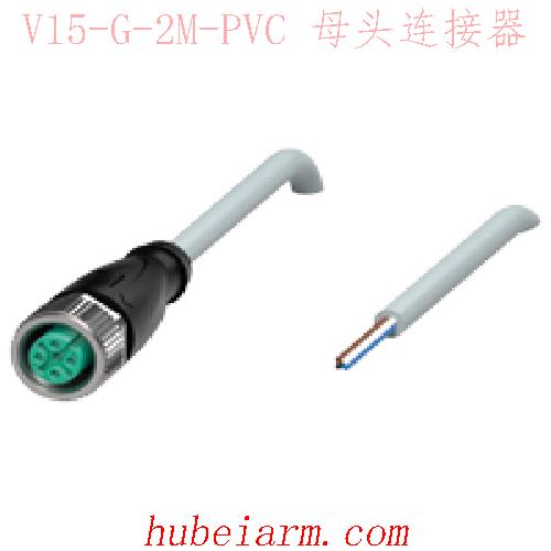 【V1-G 母头连接器 】 PEPPERL_FUCHS倍加福（P+F）_厂家代理-湖北埃尔米