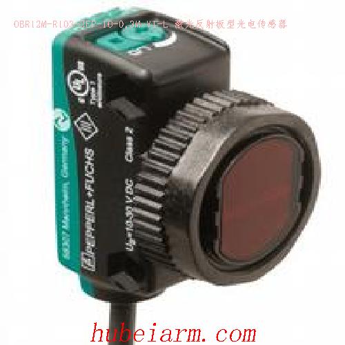 【OBR12M-R103-2EP-IO-0,3M-V1-L 激光反射板型光电传感器 】 PEPPERL_FUCHS倍加福（P+F）_厂家代理-湖北埃尔米