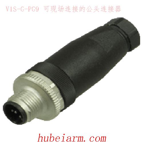 【V1S-G-PG9 可现场连接的公头连接器 】 PEPPERL_FUCHS倍加福（P+F）_厂家代理-湖北埃尔米