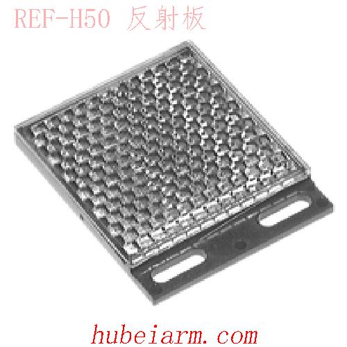 【REF-H50 反射板 】 PEPPERL_FUCHS倍加福（P+F）_厂家代理-湖北埃尔米