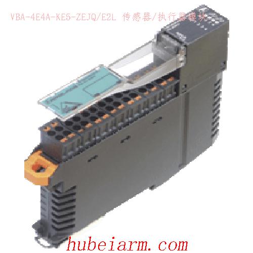 【VBA-4E4A-KE5-ZEJQ/E2L 传感器/执行器模块 】 PEPPERL_FUCHS倍加福（P+F）_厂家代理-湖北埃尔米