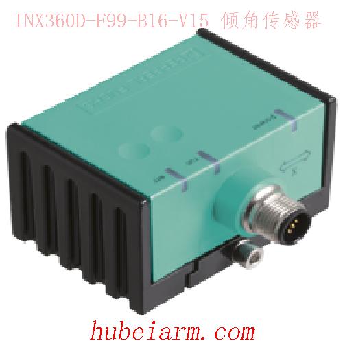 【INX360D-F99-B16-V15 倾角传感器 】 PEPPERL_FUCHS倍加福（P+F）_厂家代理-湖北埃尔米