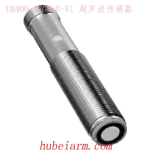 【UB400-12GM-I-V1 超声波传感器 】 PEPPERL_FUCHS倍加福（P+F）_厂家代理-湖北埃尔米